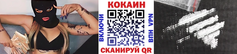 как найти закладки  Новошахтинск  Cocaine Перу 