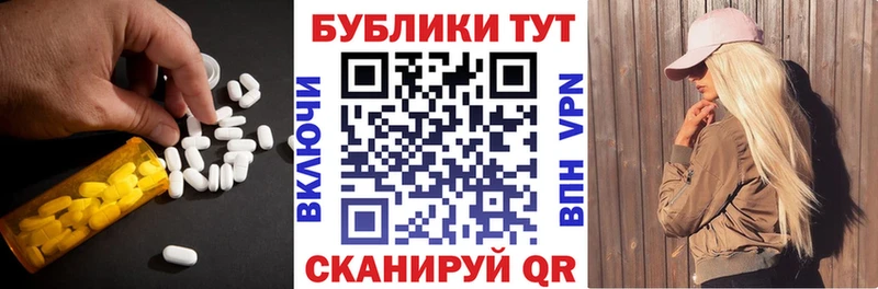 ЭКСТАЗИ 300 mg  Новошахтинск 