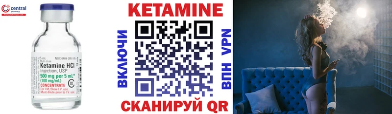 Кетамин VHQ  нарко площадка клад  Новошахтинск  купить наркоту 