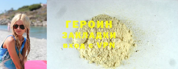 ПСИЛОЦИБИНОВЫЕ ГРИБЫ Верхнеуральск