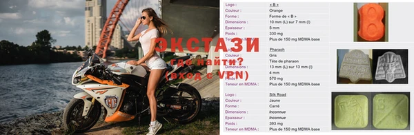 молекула духа Волоколамск