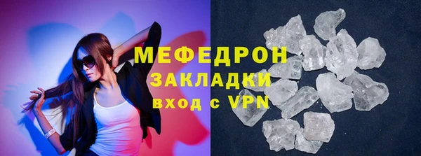 крисы Верея