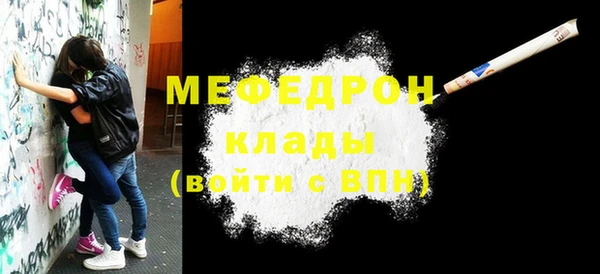 бутират Володарск
