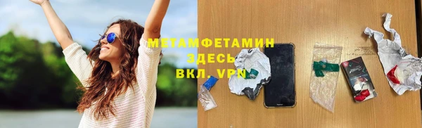 ПСИЛОЦИБИНОВЫЕ ГРИБЫ Верхнеуральск
