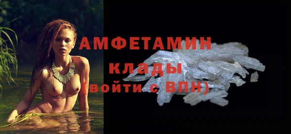 ГАЛЛЮЦИНОГЕННЫЕ ГРИБЫ Верхний Тагил