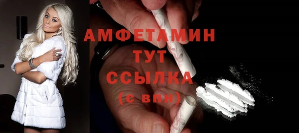 бутират Володарск
