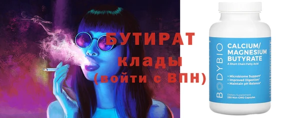 молекула духа Волоколамск