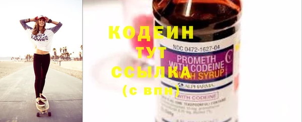ГАЛЛЮЦИНОГЕННЫЕ ГРИБЫ Верхний Тагил