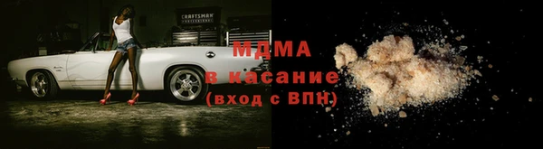 бутират Володарск