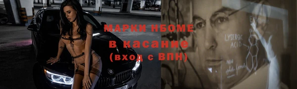 a pvp Волосово