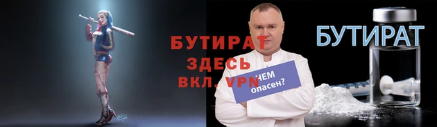 молекула духа Волоколамск