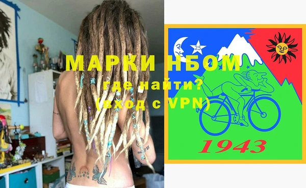 ГАЛЛЮЦИНОГЕННЫЕ ГРИБЫ Верхний Тагил