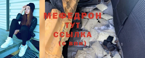 молекула духа Волоколамск
