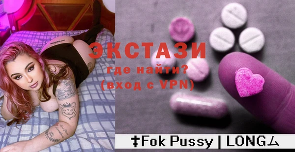 крисы Верея