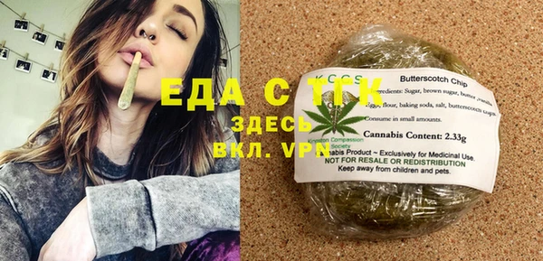 ПСИЛОЦИБИНОВЫЕ ГРИБЫ Верхнеуральск