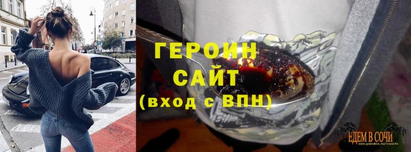 бутират Володарск