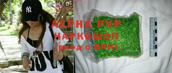 бутират Володарск