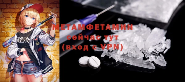 ГАЛЛЮЦИНОГЕННЫЕ ГРИБЫ Верхний Тагил