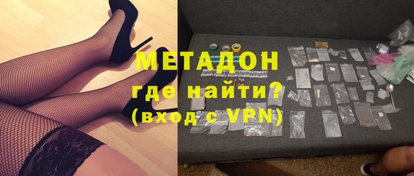 молекула духа Волоколамск