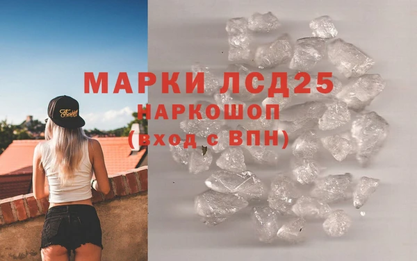 ПСИЛОЦИБИНОВЫЕ ГРИБЫ Верхнеуральск