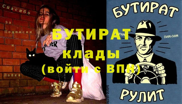 крисы Верея