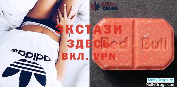 ГАЛЛЮЦИНОГЕННЫЕ ГРИБЫ Верхний Тагил