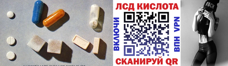 kraken зеркало  Новошахтинск  ЛСД экстази ecstasy 