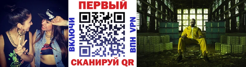 Метамфетамин винт  как найти закладки  Новошахтинск 