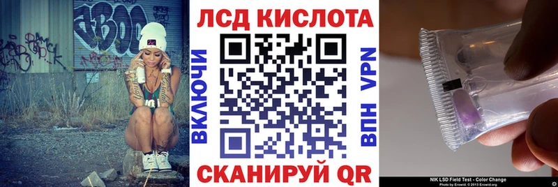 Марки NBOMe 1,5мг  Новошахтинск 