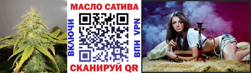 закладка  Новошахтинск  ТГК концентрат 