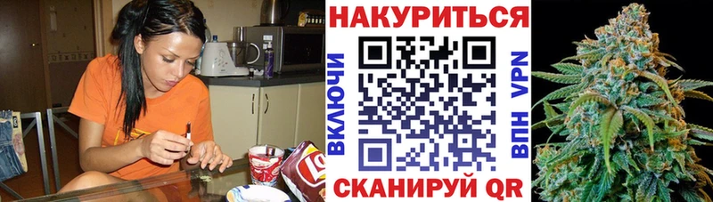 Конопля THC 21%  цена   Новошахтинск 